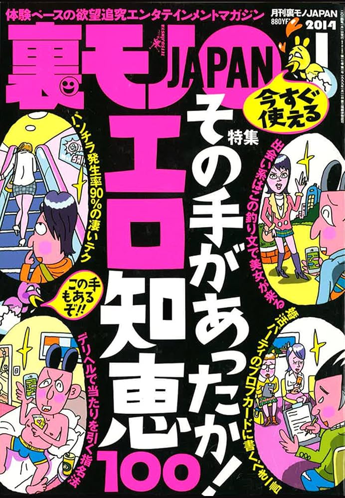 旦那にはしないフェラチオで大量に口内射精される人妻