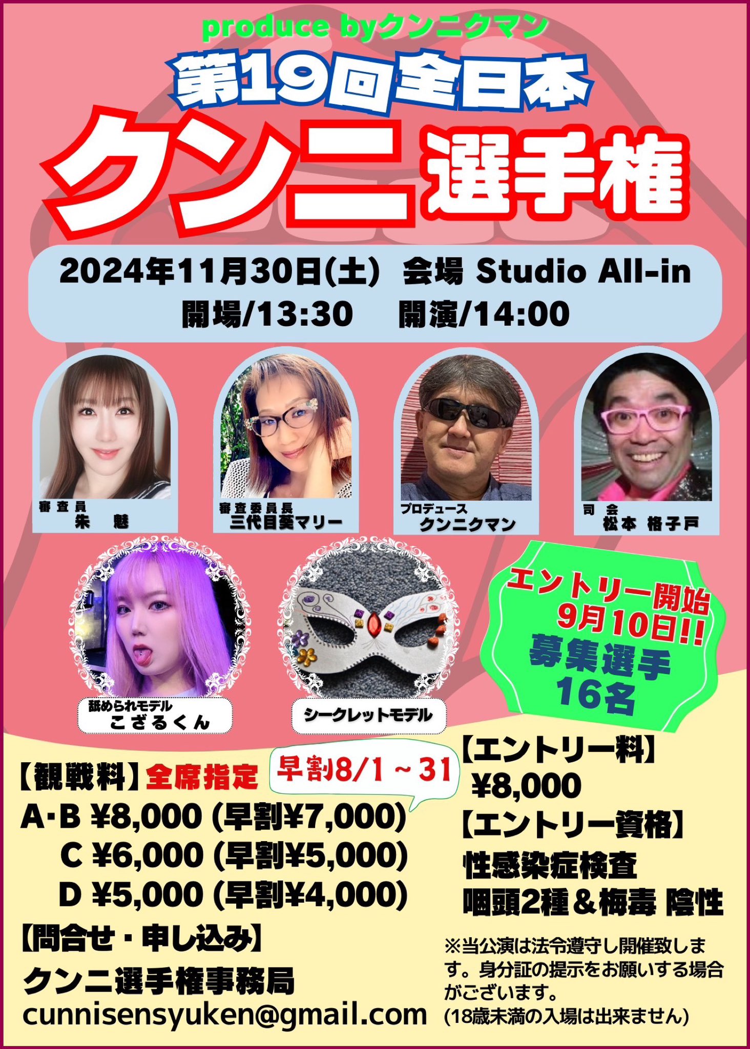 何がクニだよ！「クンニバトラーたかし」読めよオラァァァ - DLチャンネル みんなで作る二次元情報サイト！