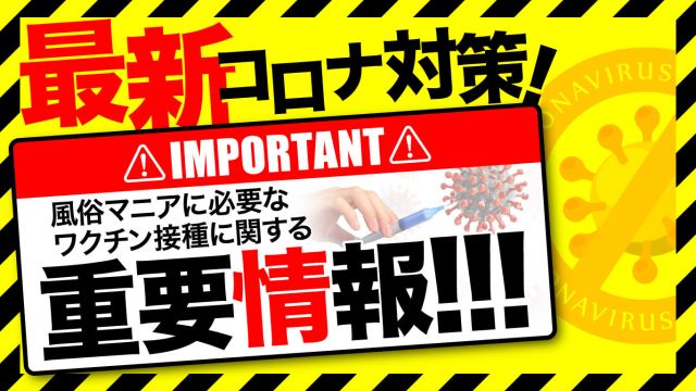 デリヘルへの電話はこれを読めば大丈夫！かけ方・緊張の対策・安全性についても解説｜駅ちか！風俗雑記帳