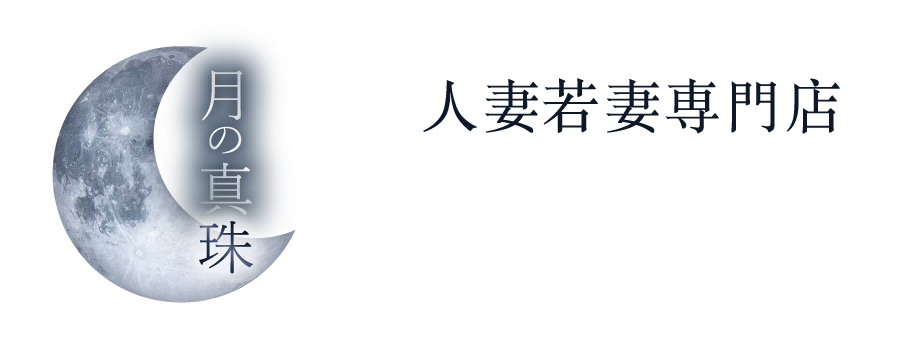 新潟｜デリヘルドライバー・風俗送迎求人【メンズバニラ】で高収入バイト