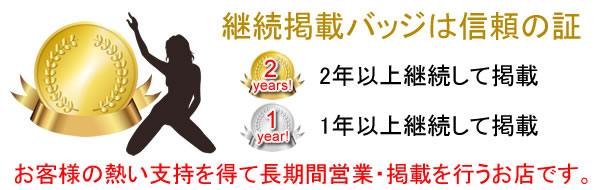 岩手県盛岡の風俗【ABC】岩手ソープは創業60年の優良店！