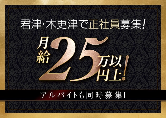 あいな（36） 木更津人妻花壇 - 木更津/デリヘル｜風俗じゃぱん