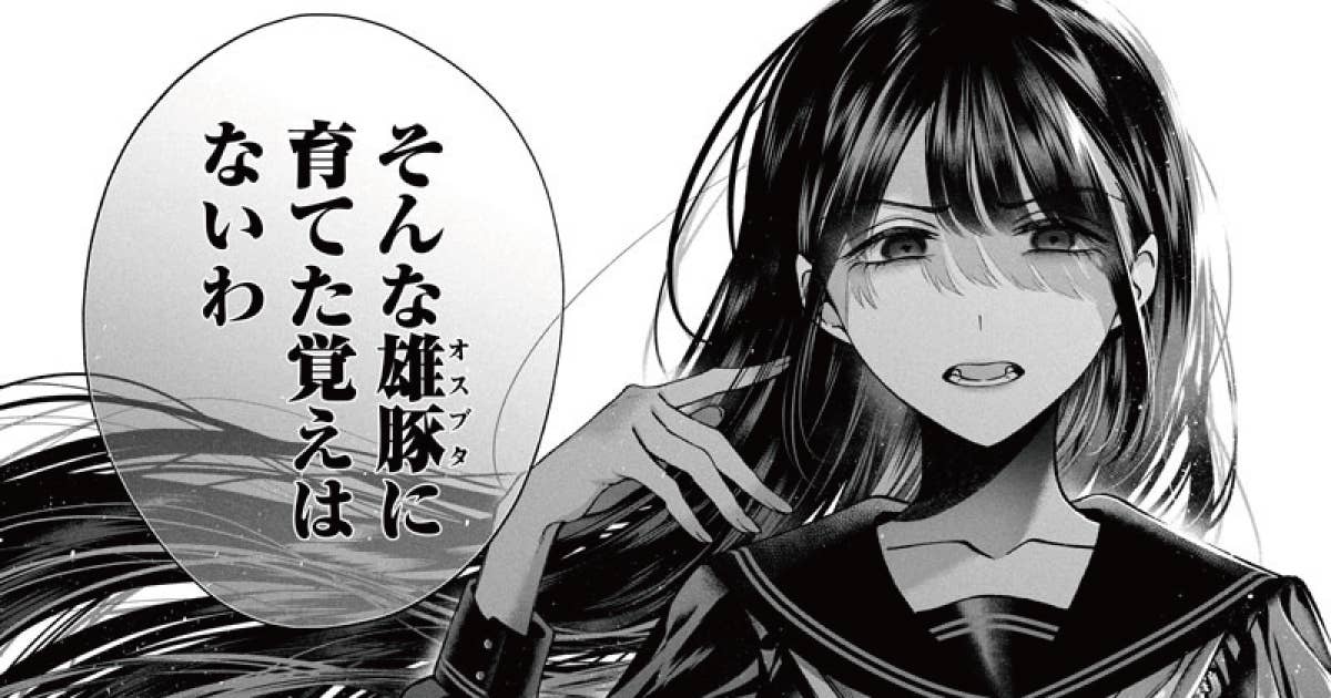 漫画家や作家の性癖全開になっているシーンといえばどのシーン思い浮かべる？ 【閲覧注意】 : あにまんch