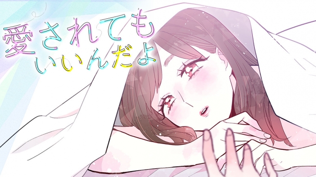 スカッと漫画】セックスレスだからレズ風俗に飛び込んでみた話【第5話】 | 女子力アップCafe Googirl