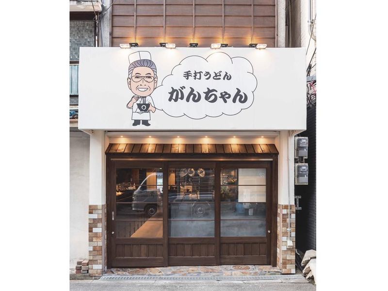 鳥メロ 梅田茶屋町店の清掃・ハウスクリーニングのアルバイト/パート求人情報 - 大阪市北区（ID：AC1126864504） |