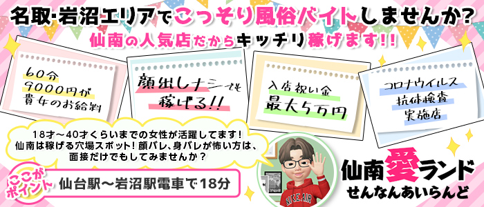 ことり（24） 名取・岩沼愛ランド - 岩沼/デリヘル｜風俗じゃぱん