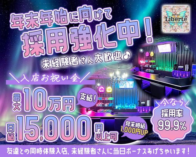 人妻・熟女歓迎】千葉のメンズエステ求人【人妻ココア】30代・40代だから稼げるお仕事！