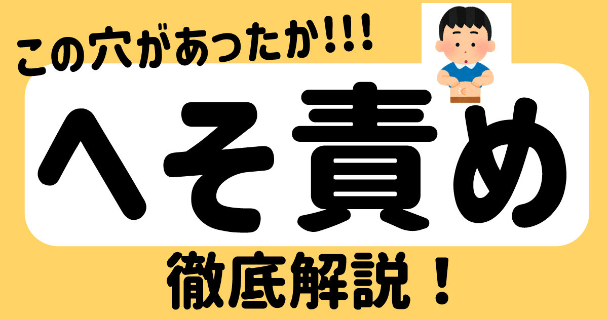 ♥SEXYデベソ♥】こんなHで可愛いおへそ見た事ねー!!水卜麻衣奈ちゃんの真ん中のクリちゃん♥♥♥ | フェチ動画のBBMovies