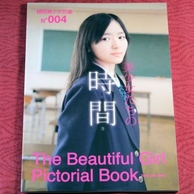 二階堂ふみ、山本舞香ら輩出 “美少女図鑑” グランプリは福島出身の13歳 好きな食べ物はきゅうり（2022年4月6日掲載）｜日テレNEWS