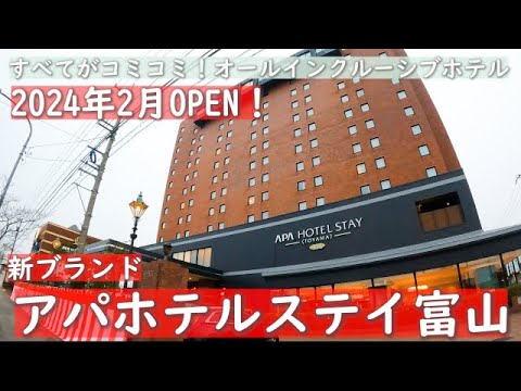 Moa もあ」La tour（ラトゥール） - 富山市/デリヘル｜シティヘブンネット