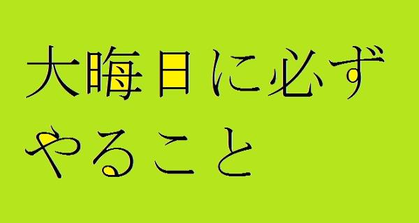 抜き納めは誰でしましたか？あと初抜きも誰でしましたか？ | Peing -質問箱-