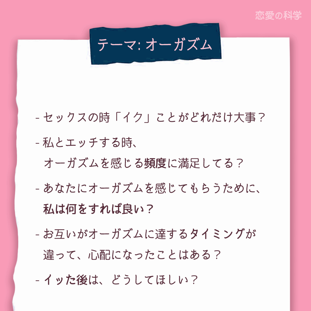 エッチ目的なのバレてますけど？」男性の言動やLINEがエグいと女子が告発！ | Oggi.jp