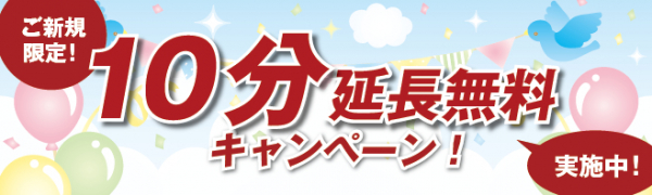 もみの匠 上野駅前2号店(マルイの横ホルモン屋の5階)