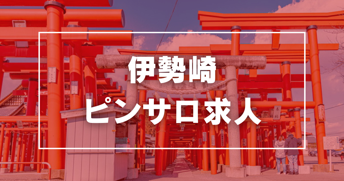 三条・燕で人気・おすすめの風俗をご紹介！