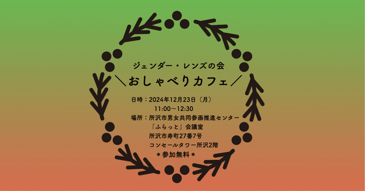 【津市】透き通ったスープが美味！10月11日OPENの「麺屋 鶏恋」の「特製鶏塩らぁ麺」を食べに行ってきました！ |