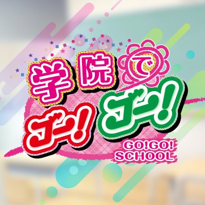 ゴーゴーカレー - 大泉学園/カレー | 食べログ