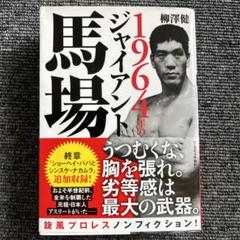 スタッフコラム】 日々是好日（ときどき鉱石） byちゅんこ