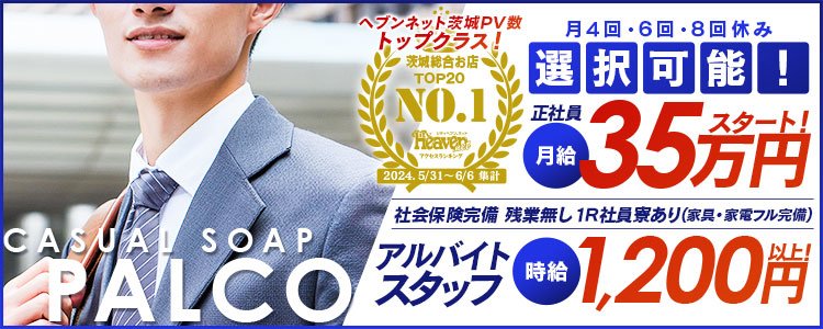 2024年】男性スタッフのみが施術するメンズVIO脱毛クリニック6選 | アーバンライフ東京