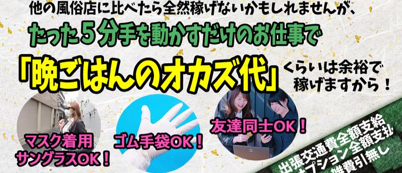 岐阜県の男性高収入求人・アルバイト探しは 【ジョブヘブン】