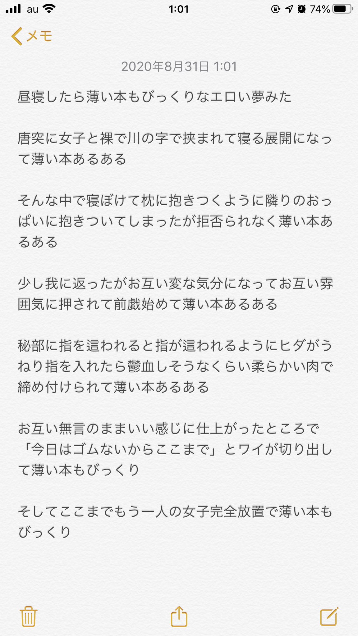 夢占い】エロい夢の意味｜状況別にスピリチュアル的な暗示を診断！ | スマート夢占い