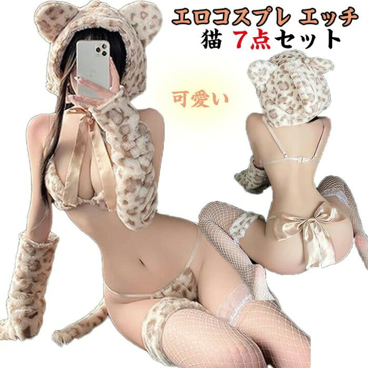 エッチなコスチュームで集客しちゃう、素人コスプレイヤーたち | エロ画像が見たいんだ！