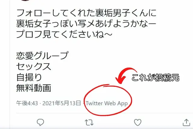 エロ風俗 - タイ・バンコク最大級の風俗まとめサイト｜外道侍