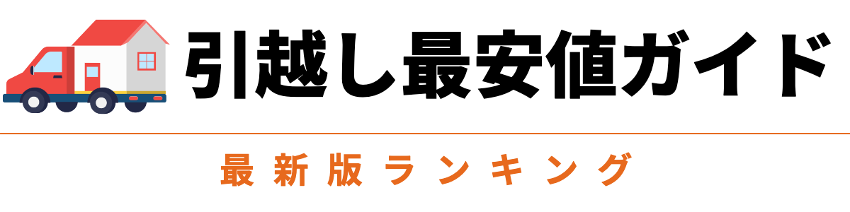 宿泊 | 北志賀高原観光協会