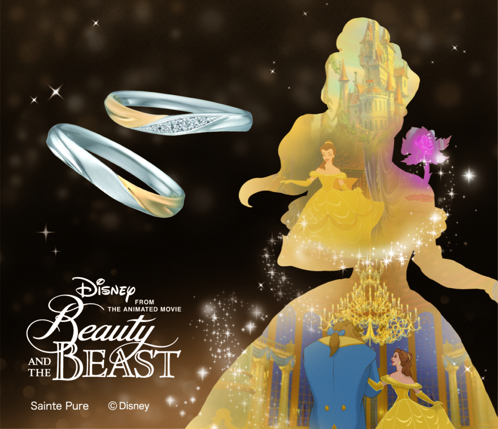 トップ｜大阪・梅田のメンズエステBEAUTY AND BEAST（ビューティアンドビースト）