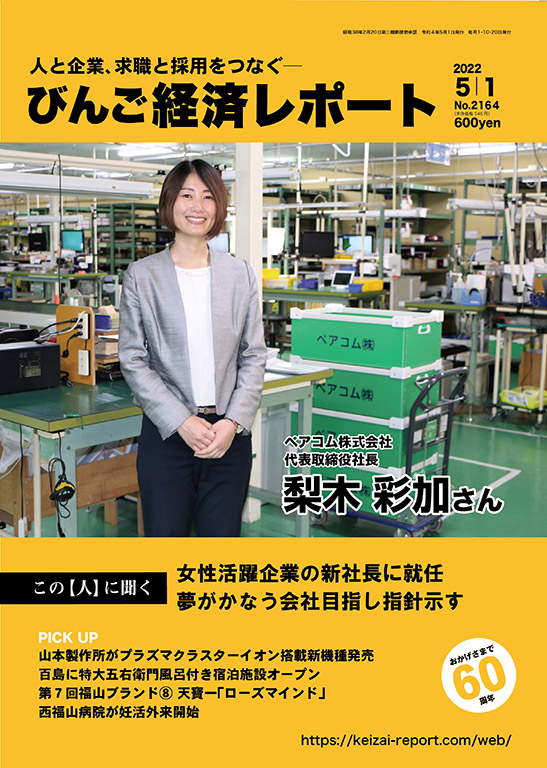 金沢模型店めぐり「みなと模型若宮店」は天井まで商品！しかも○○％OFFが嬉しすぎる！