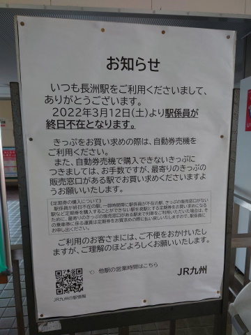 ホームズ】長洲売家｜玉名郡長洲町、JR鹿児島本線 長洲駅 徒歩17分の中古一戸建て