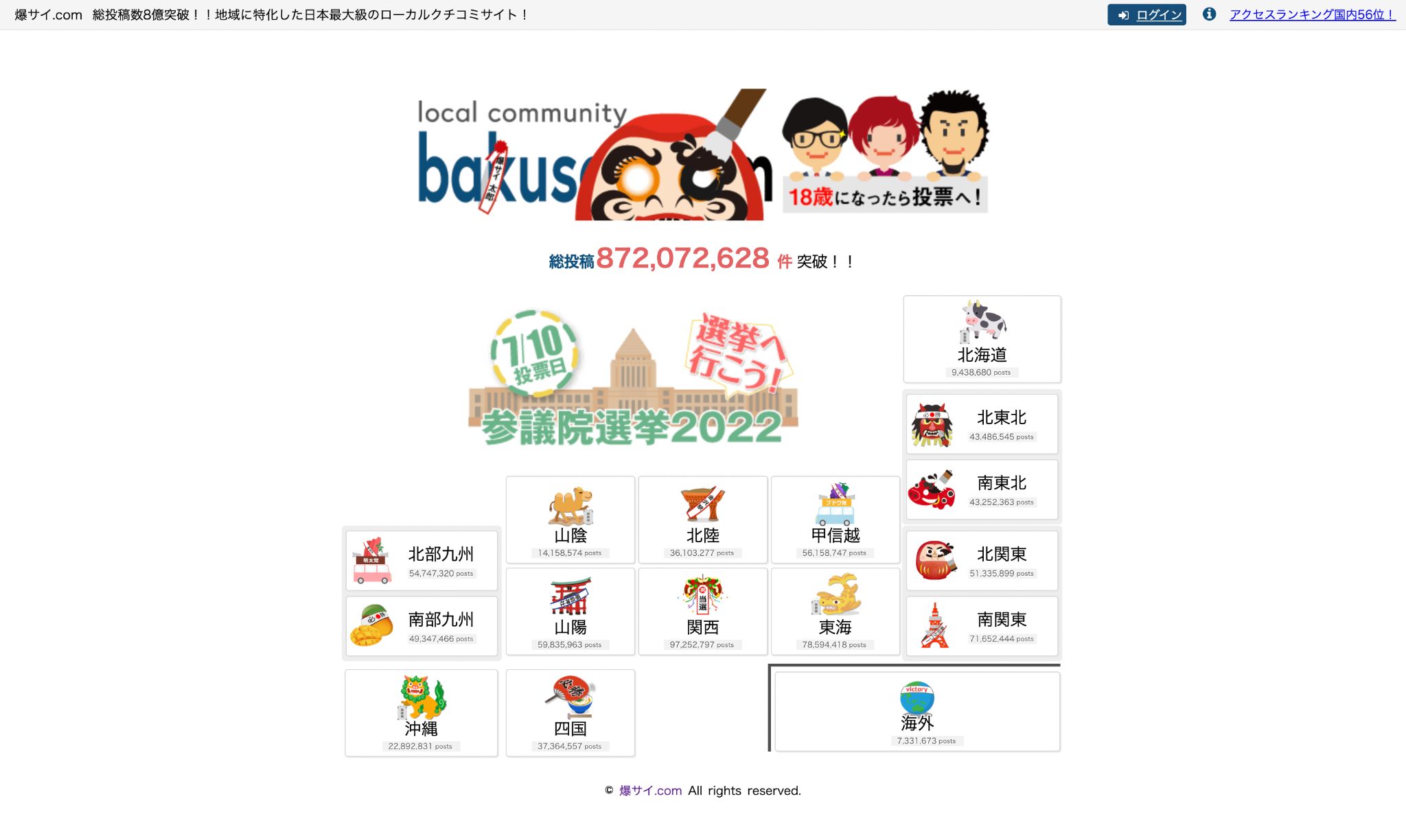 やめとけ】童貞を風俗で捨てたい？ソープで卒業すると後悔する3つの理由とメリット/デメリット | オトメゴコロ研究所