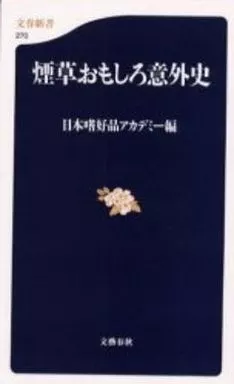 楽天市場】【 おもしろ プレゼント 】