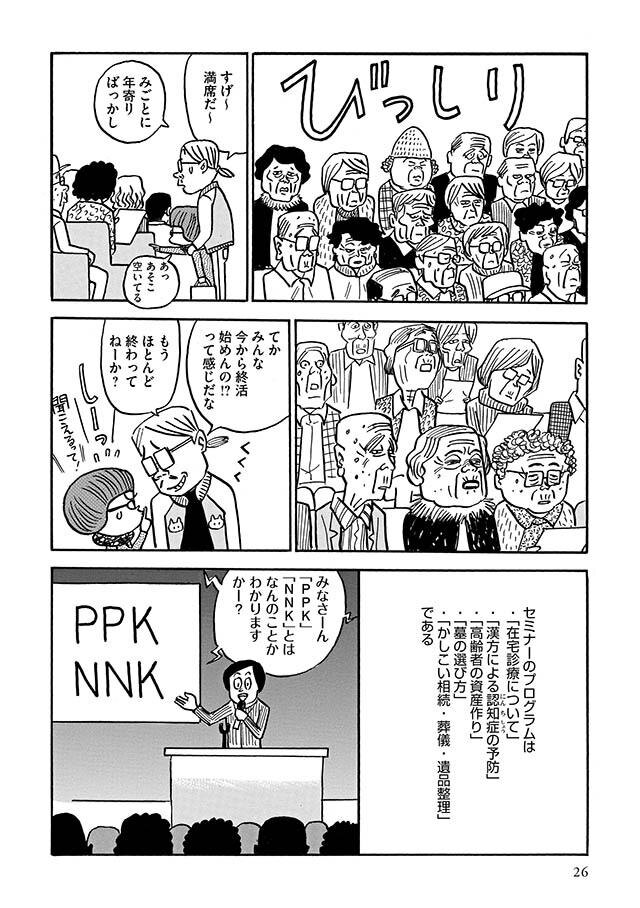 梨花「『年齢はただの数字』というのが嫌い」 51年生きてこそ51歳という月日をかみ締める生き方（ORICON  NEWS）｜ｄメニューニュース（NTTドコモ）