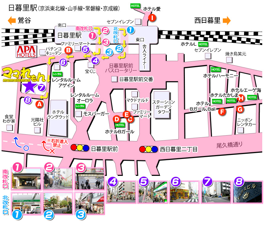 神のエステ 北千住 - 北千住一般メンズエステ(ルーム型)求人｜メンズエステ求人なら【ココア求人】