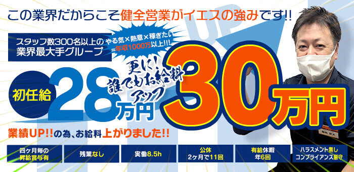 最新版】伊予西条駅周辺でさがす風俗店｜駅ちか！人気ランキング