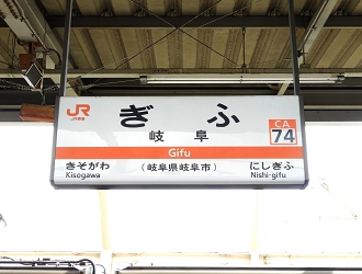 岐阜県岐阜市西川手７丁目の新築一戸建て(1,980万円)[3703785]の不動産・住宅の物件詳細【ハウスドゥ.com】スマートフォンサイト