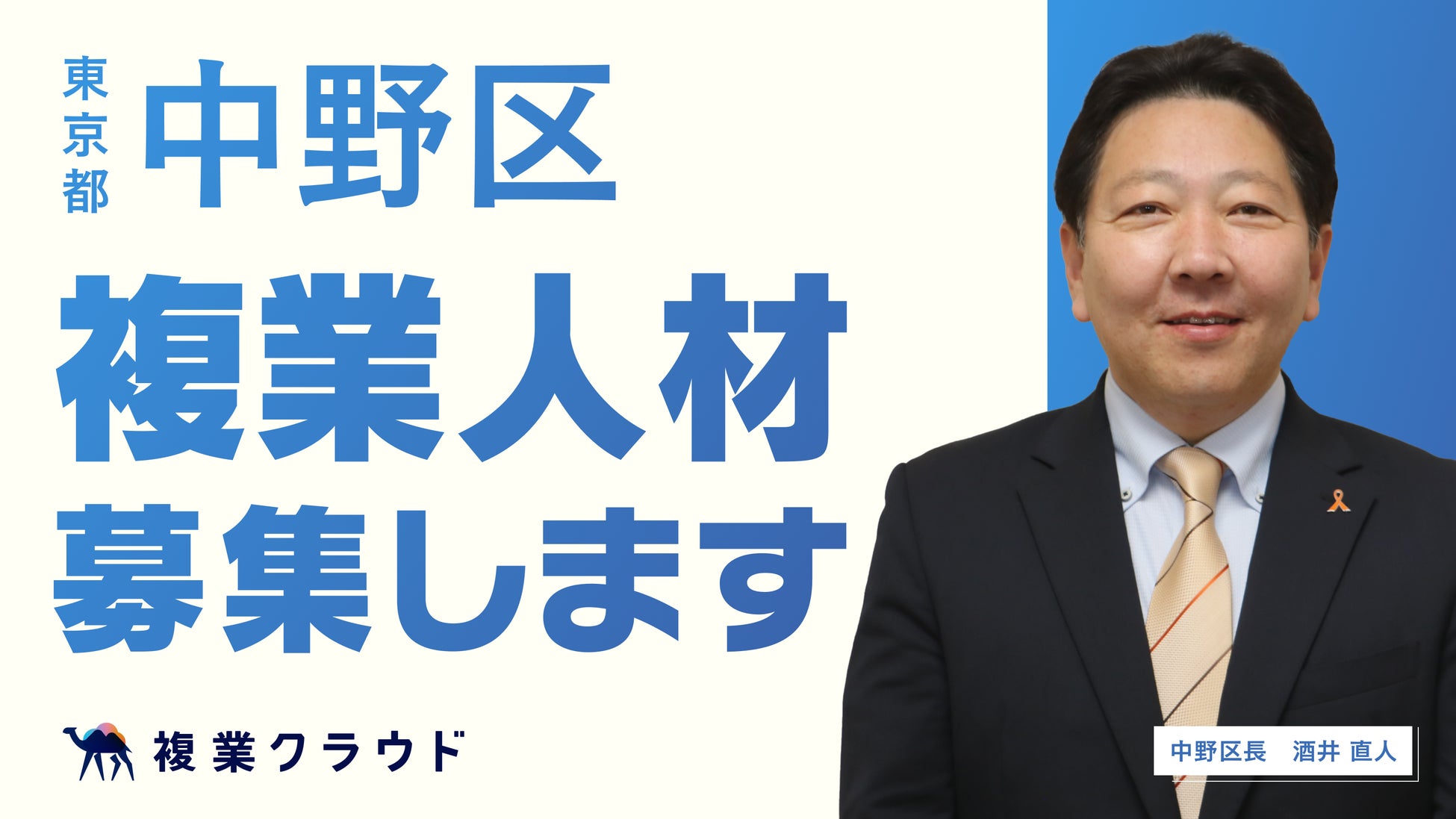 グループホーム たのしい家 中野南台の介護職/ヘルパー求人 (東京都中野区) ID:91603｜メディコ