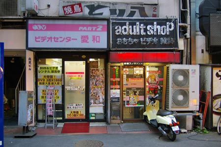 ワイルドワン新橋店グッズ館WILDONE SHINBASHI GOODS丨大人のおもちゃとアダルトグッズ専門店ワイルドワン