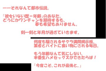 出会い系援交サイト5選｜2万円以下で割り切りする為の方法 ｜ アダルトScoop