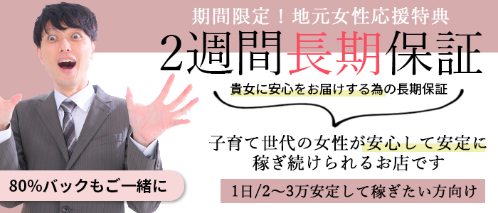 風俗のオンライン・自宅面接で合格する4つのコツ！メリットと注意点も解説 | カセゲルコ｜風俗やパパ活で稼ぐなら