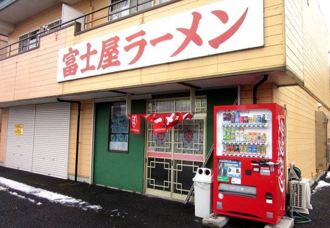 らいもん 五井店（市原/ラーメン） -