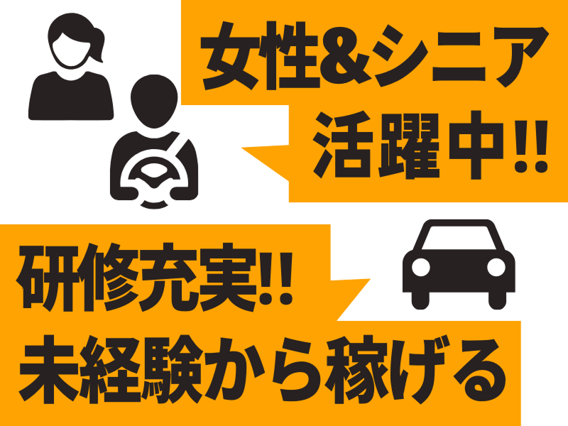 佐久市(長野県)で2025年1月12日(日)18:00から開催の婚活パーティー【佐久 】30代40代マリアージュ編☆正社員・公務員・会社経営・大卒以上・国家資格有りで一つ該当する男性【オミカレ】