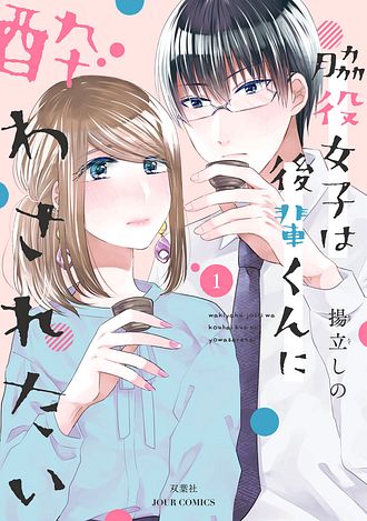 感想】このクンニがすげえ！クンニでつながるギャル×ギャルの百合マンガ - DLチャンネル みんなで作る二次元情報サイト！