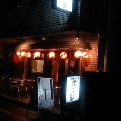 池袋北口で飲むならココ！おすすめの居酒屋11選！ [食べログまとめ]