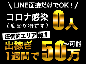 兵庫・豊岡のデリヘル風俗｜豊岡不倫倶楽部