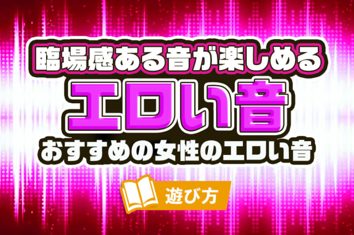 【イコラブ】エロい声を出そうとする齊藤なぎさに大爆笑する尾木波菜【=LOVE（イコールラブ）】