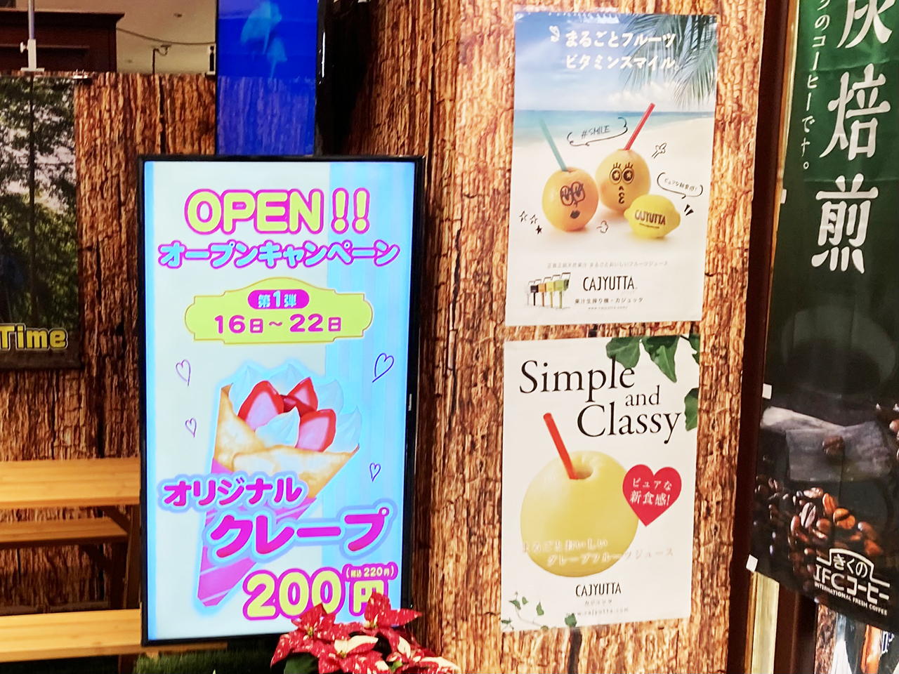 福岡】11月OPEN！ロレインブロウ小倉店＆アイリスト募集開始 – CLASSY.[クラッシィ]