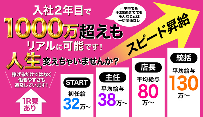 上野から無料送迎があるソープおすすめランキング5選【2022年最新】