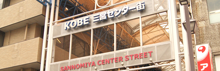 神戸三宮エリアに喫茶店「珈琲春秋Kobe 三宮店」さんが6月24日（月）朝7時～にオープン！モーニングもされているみたい！ #新規オープン