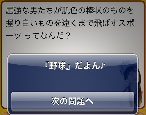 ネットのエロ広告は取り締まり必要？ 佐々木俊尚「安易に『規制』と言うべきではない」 問題の根幹にビジネスモデルも | 経済・IT